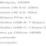 Screenshot_3-2