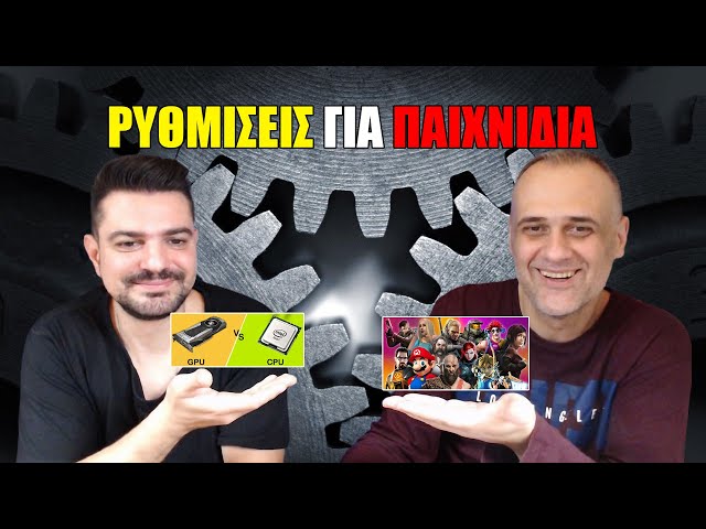Αυτή η νέα FPS είναι πραγματικά περίεργη, αλλά και υπέροχη Αυτή η νέα FPS είναι πραγματικά περίεργη, αλλά και υπέροχη