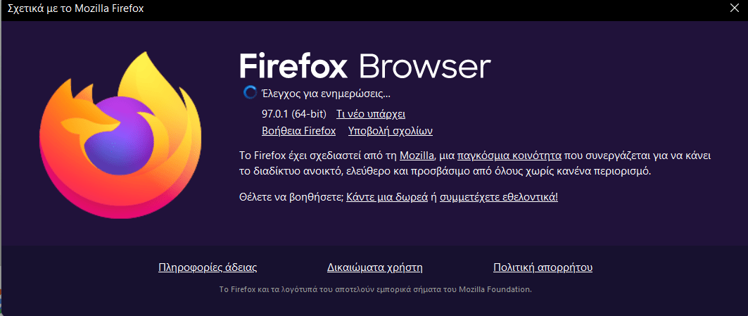 Η Mozilla ανακοινώνει την έξοδό της από το fediverse