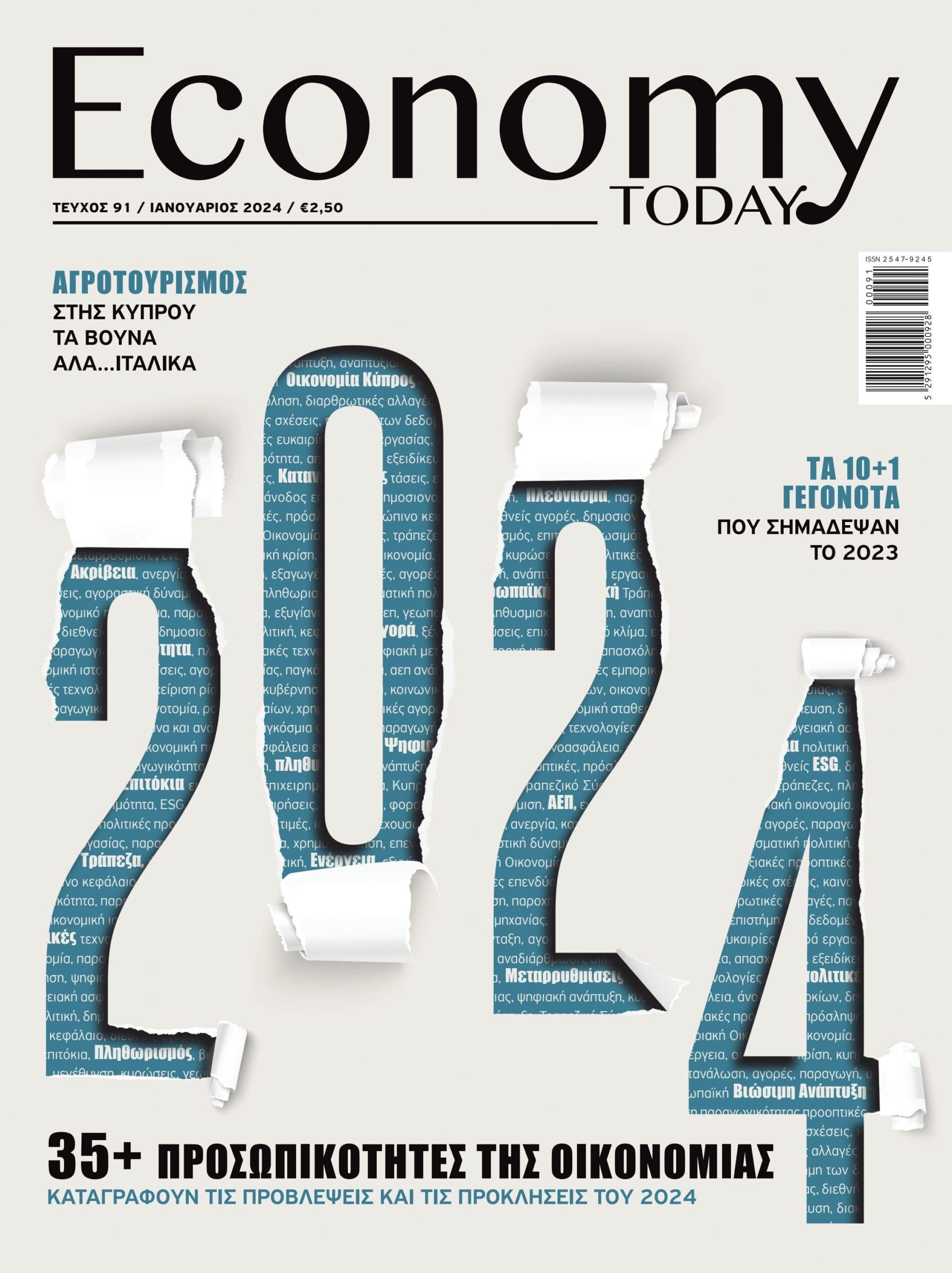 Η Peak XV Partners και οι επιτυχημένες πωλήσεις μεριδίων σε δημόσιες εταιρείες