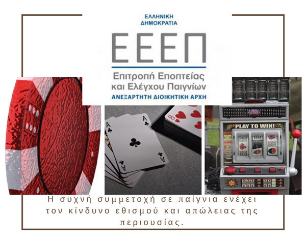 Νέος νόμος θα υποχρεώνει τις εταιρείες να παραδεχτούν ότι δεν κατέχετε πραγματικά ψηφιακά παιχνίδια