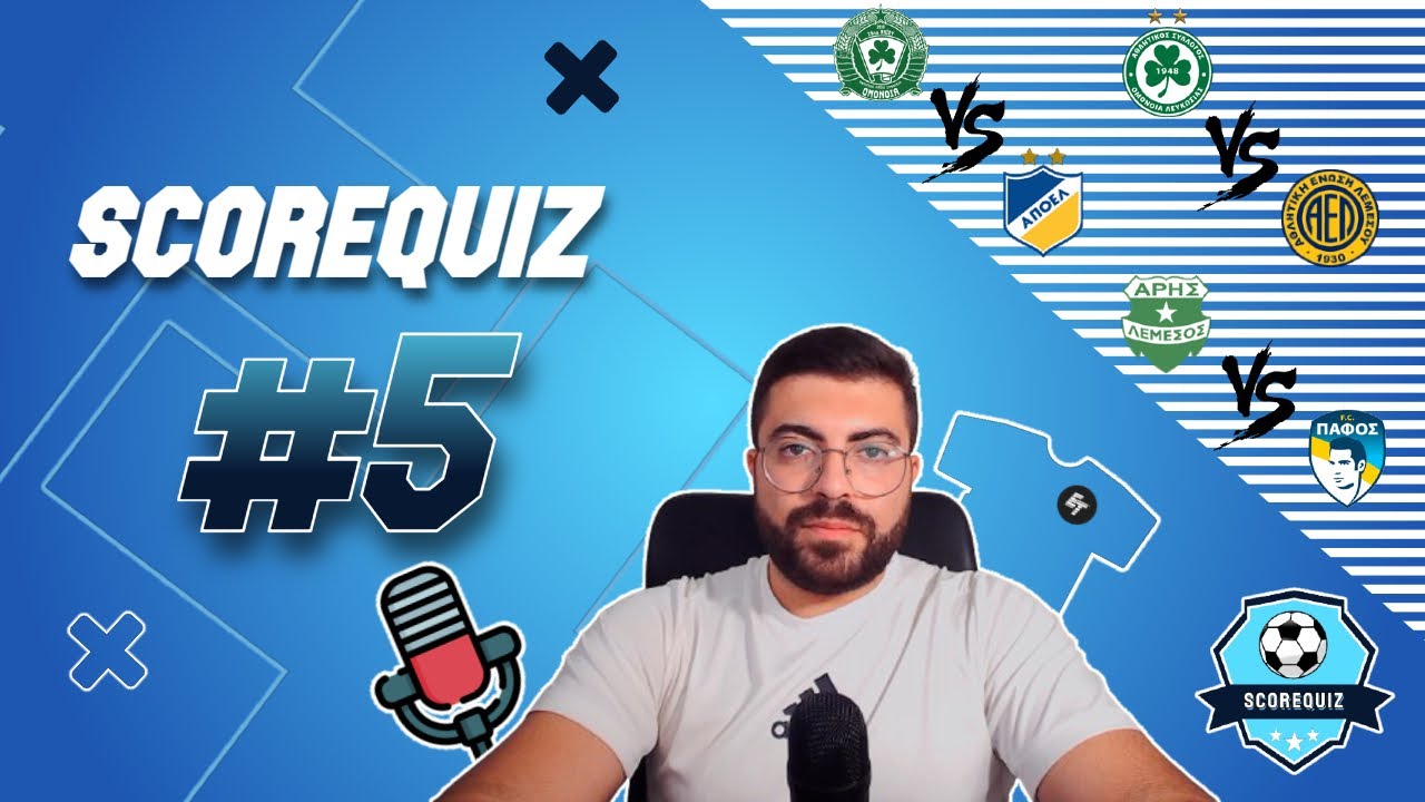 Οι Ομάδες Συνδέσεων του NYT Σήμερα Είναι Εκπληκτικά Εύκολες Αν Δεν Σκαλώσετε Στο Σύνθετο