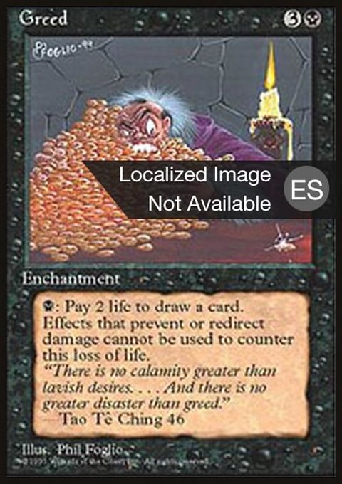 Ο σχεδιαστής του Magic: The Gathering δηλώνει ότι η GREED δεν είναι ο στόχος Ο σχεδιαστής του Magic: The Gathering δηλώνει ότι η GREED δεν είναι ο στόχος