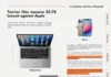 Η Taction διεκδικεί 5,7 δισ. δολάρια από Apple για αποζημιώσεις iPhone και Apple Watch